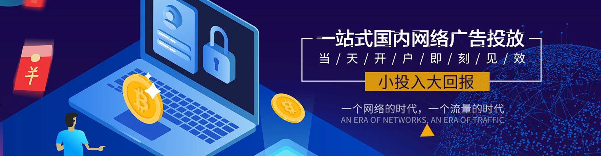 宁陵百度推广费用