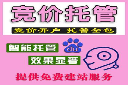 信息流广告优化策略全解析